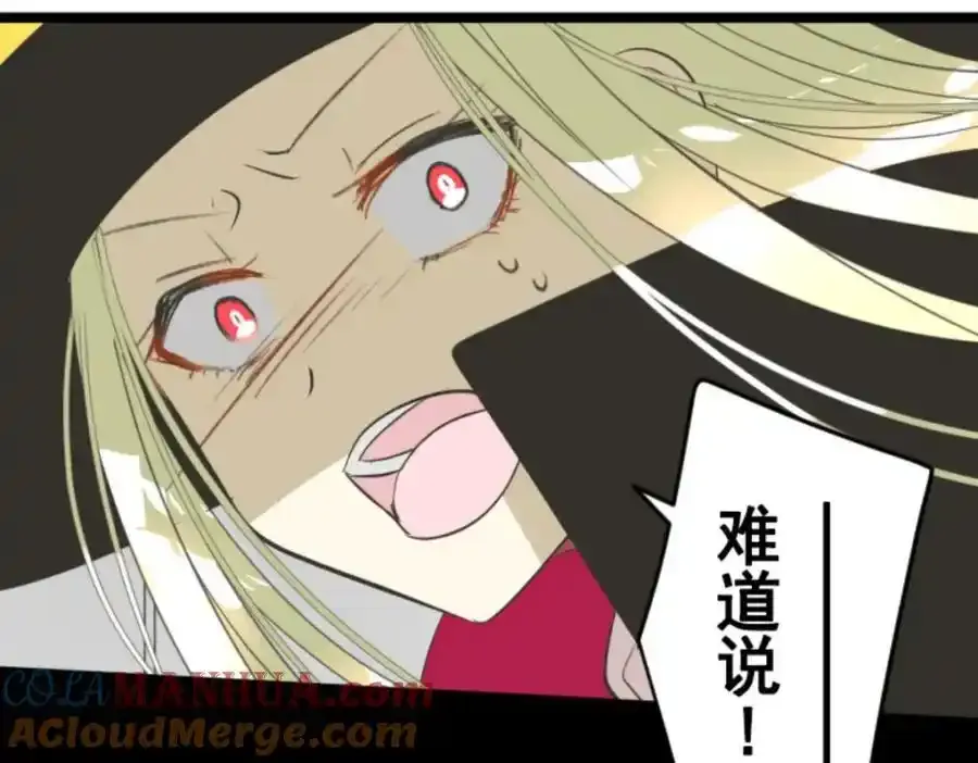 第317话 玛林的危机120