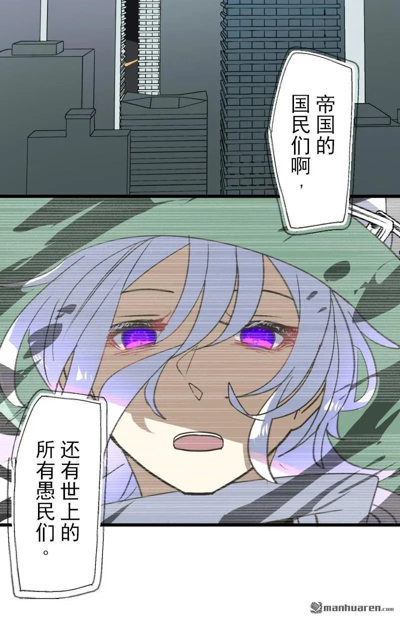 第334回 他和她的羁绊145