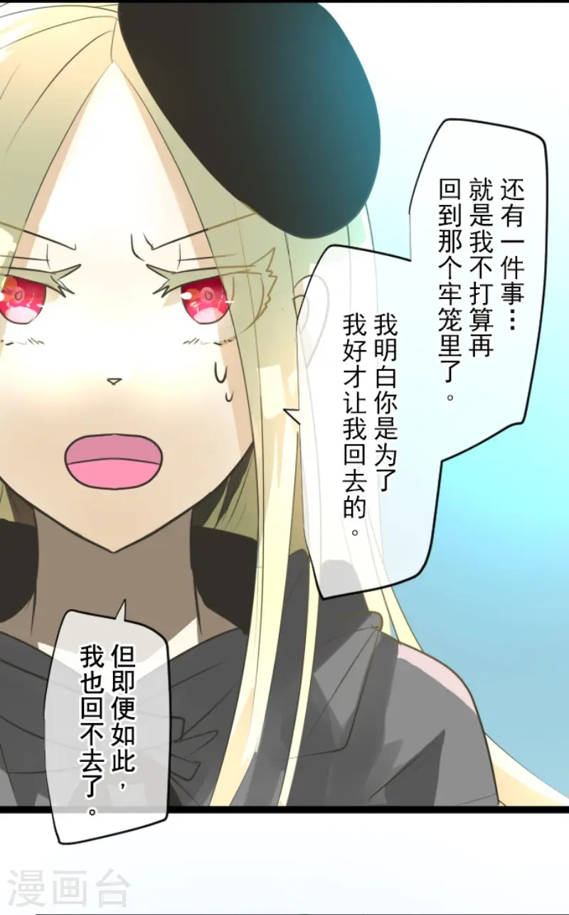 第158话 展翅高飞31