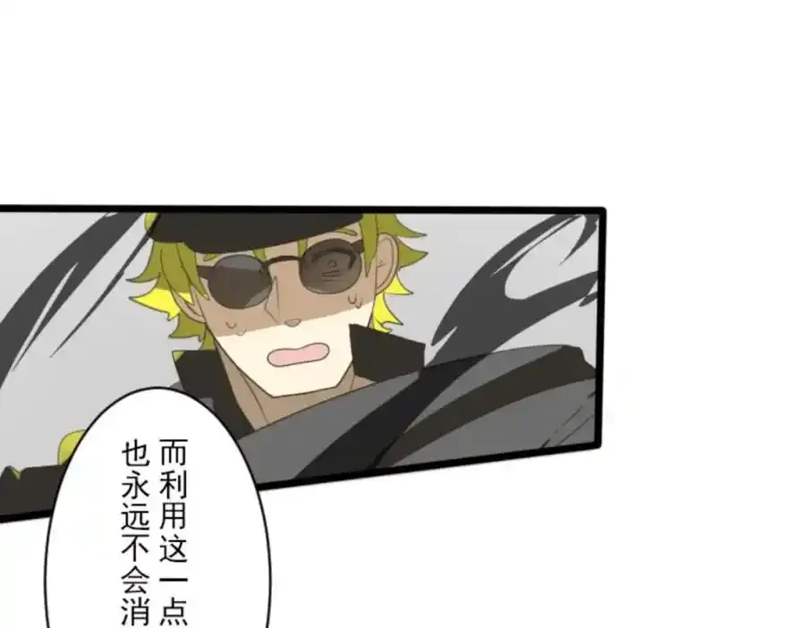 第301话 两种方式91