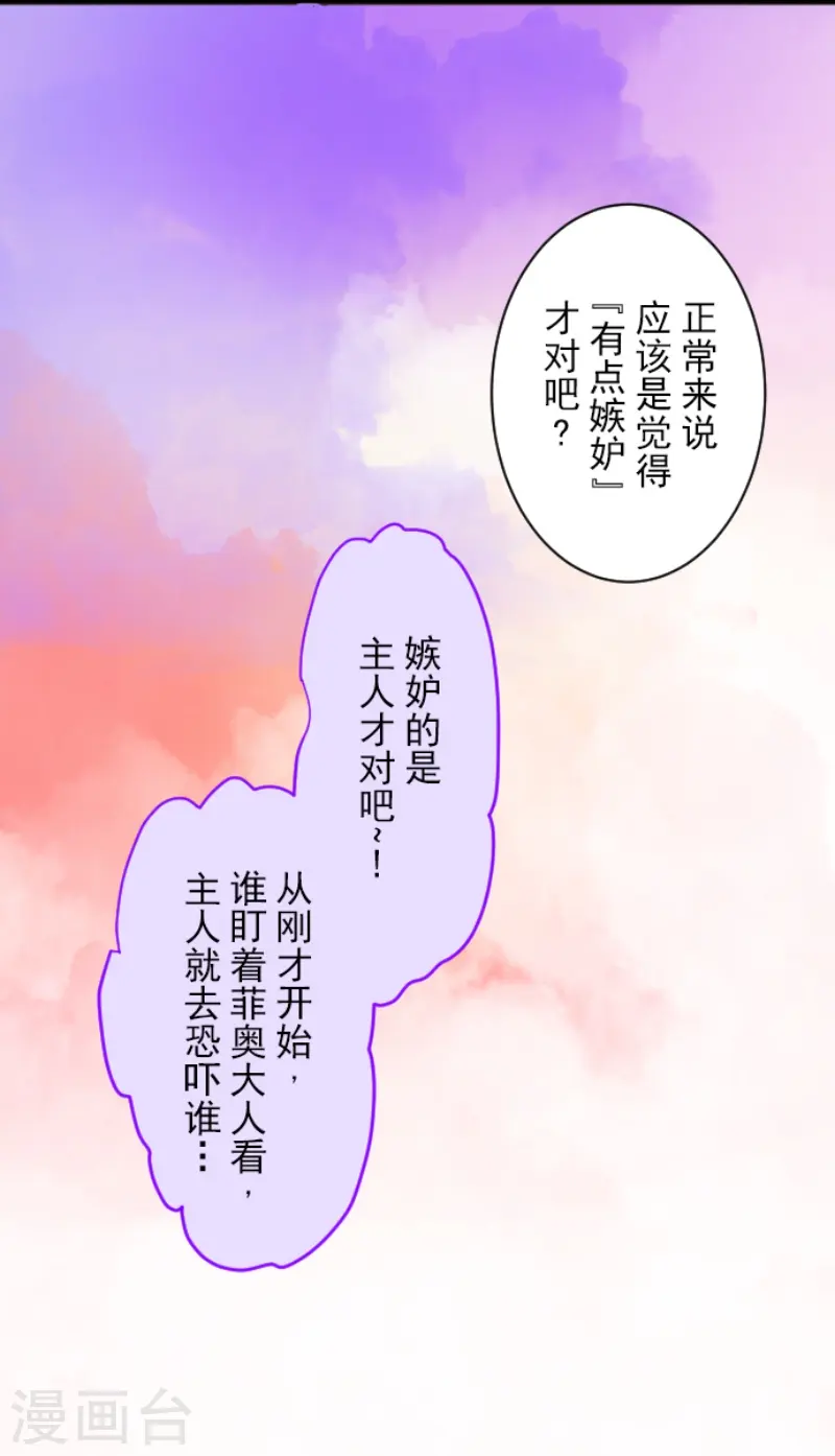 第230话 努力练习67