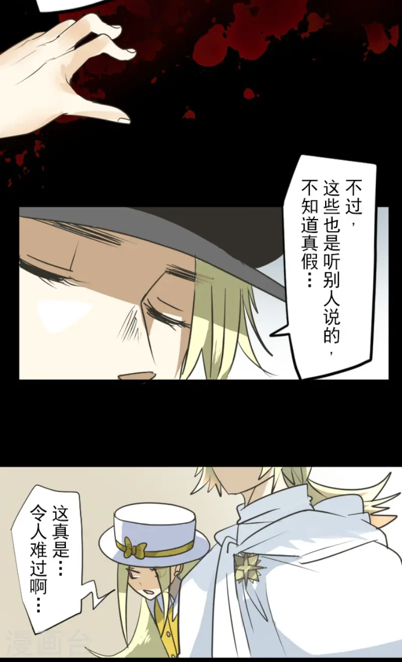 第150话 笼中鸟220