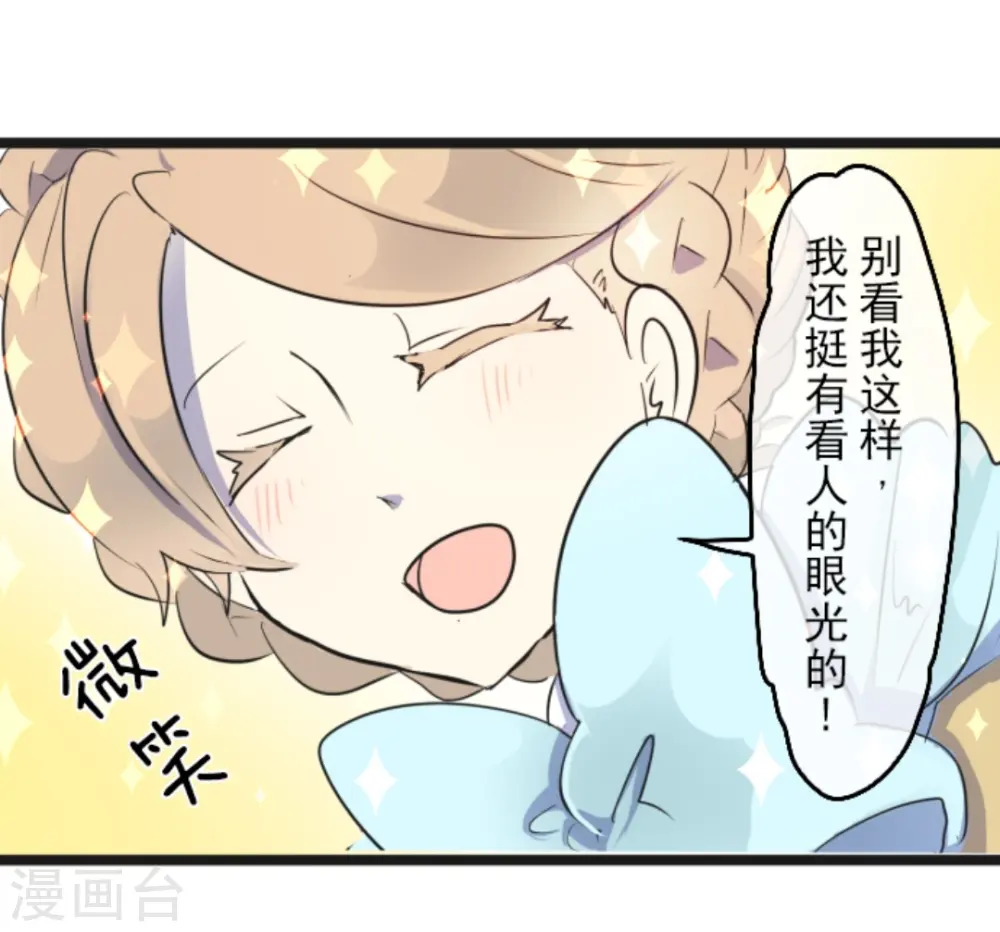 第9话 没落皇子29