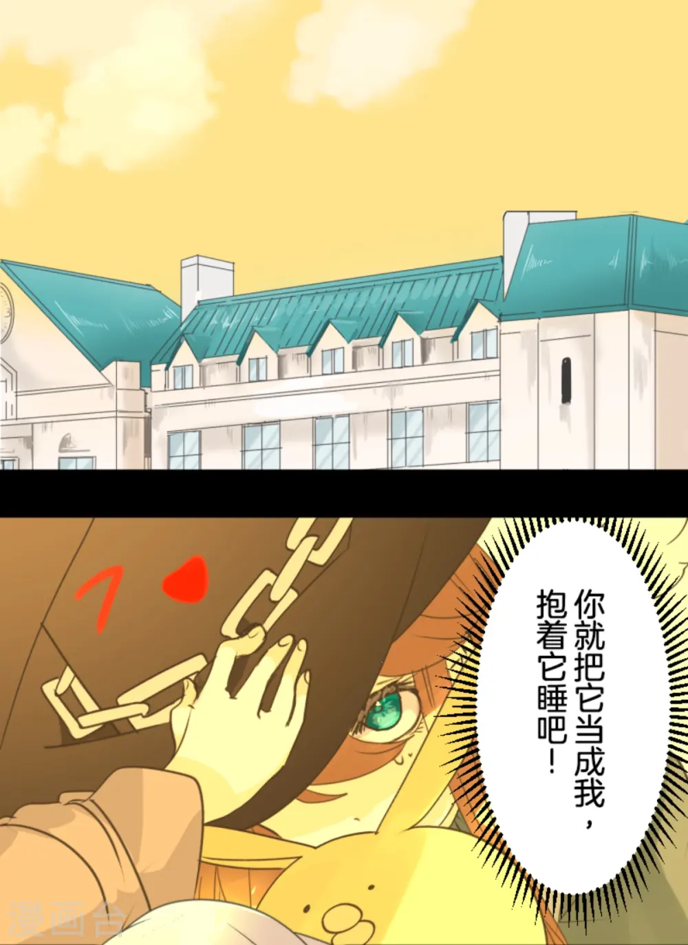 第265话 命悬一线58