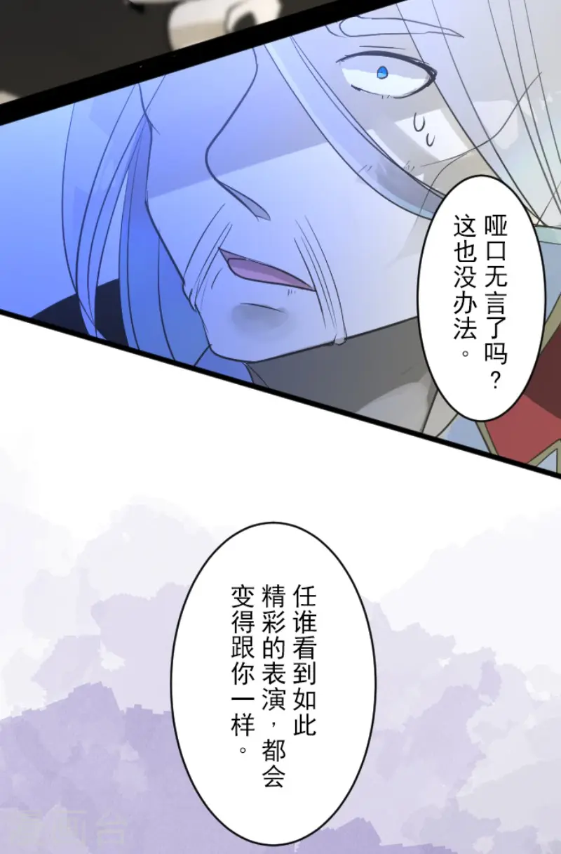 第188话 暗色默示录12