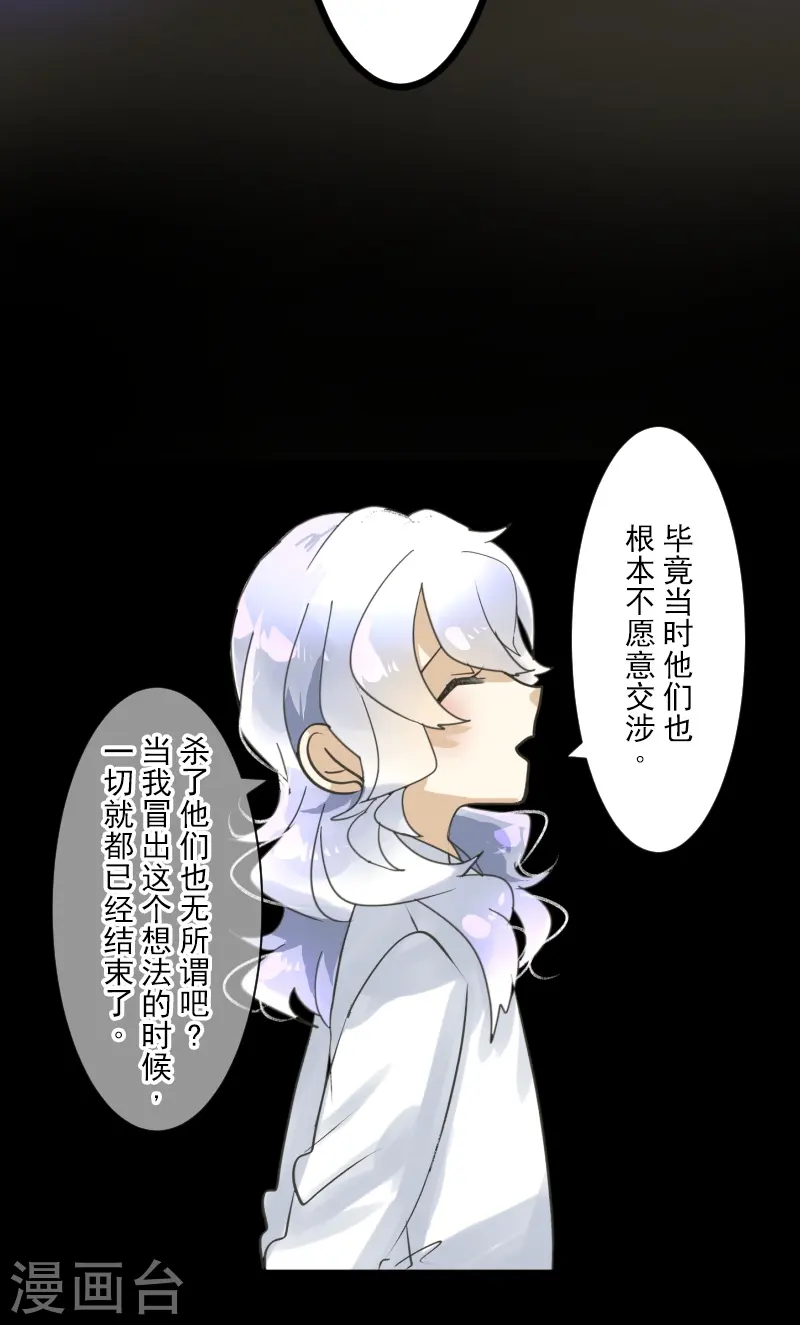 第244话 说服11