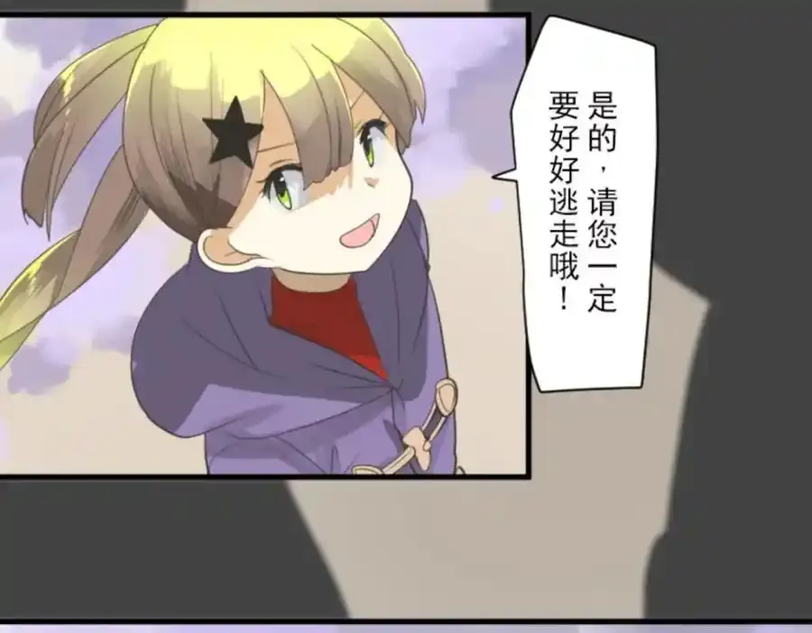 第308话 正式开战262