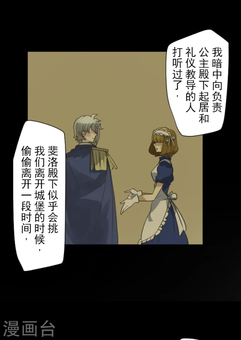 第236话 跟踪120