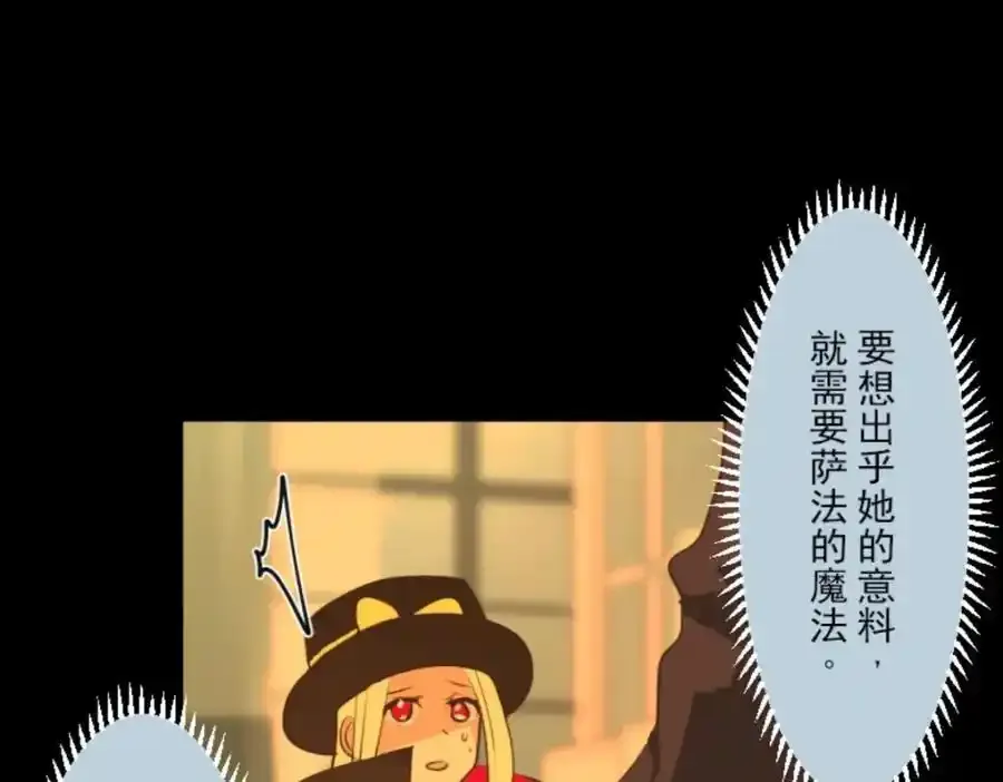 第320话 莉迪的请求50
