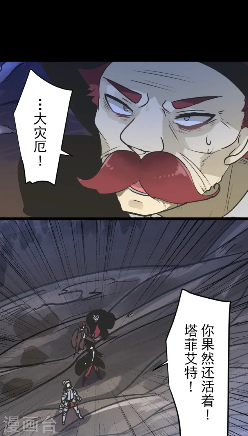 第187话 “救世主”12