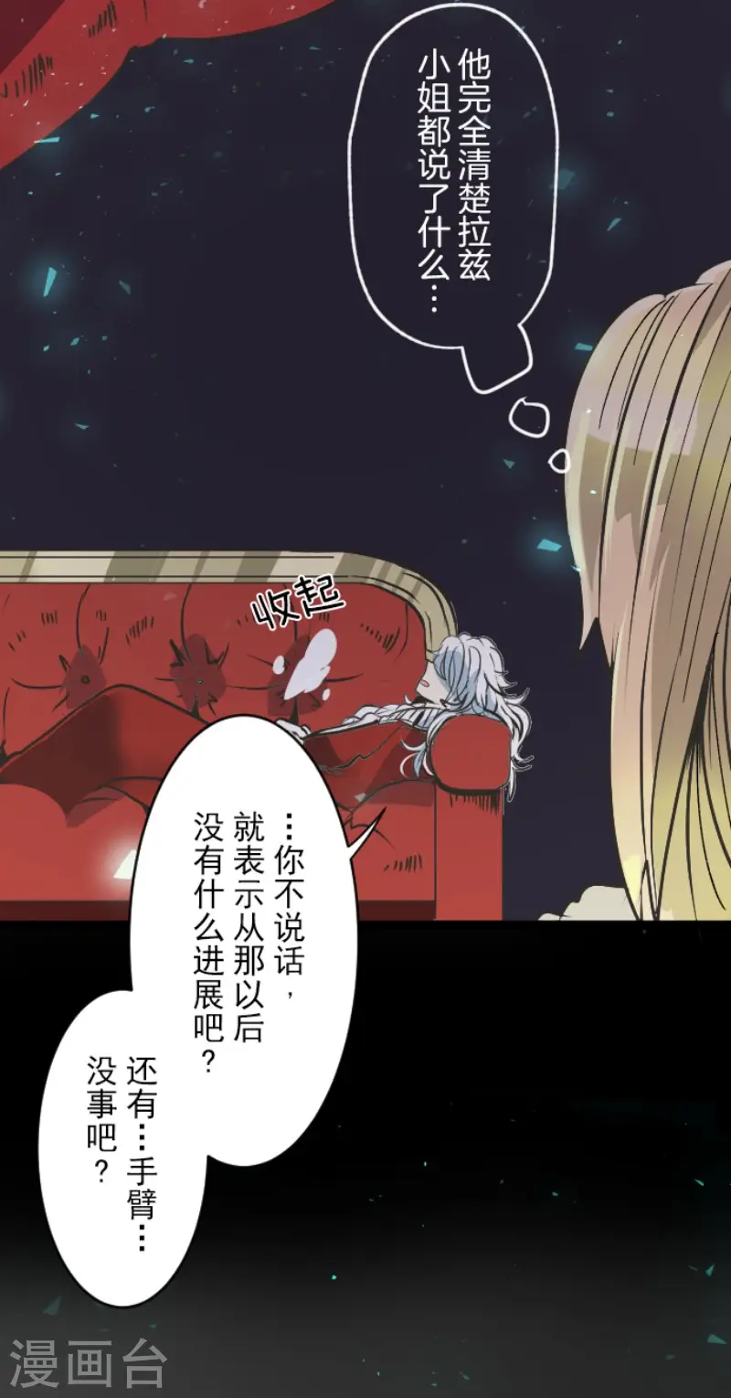 第81话 分别3