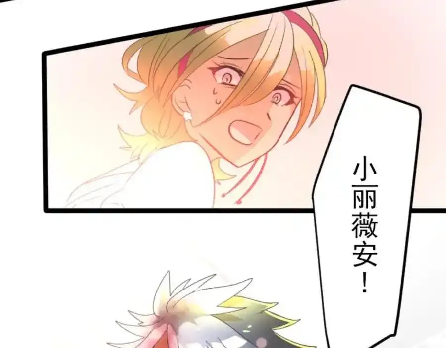 第314话 天才与废物3101