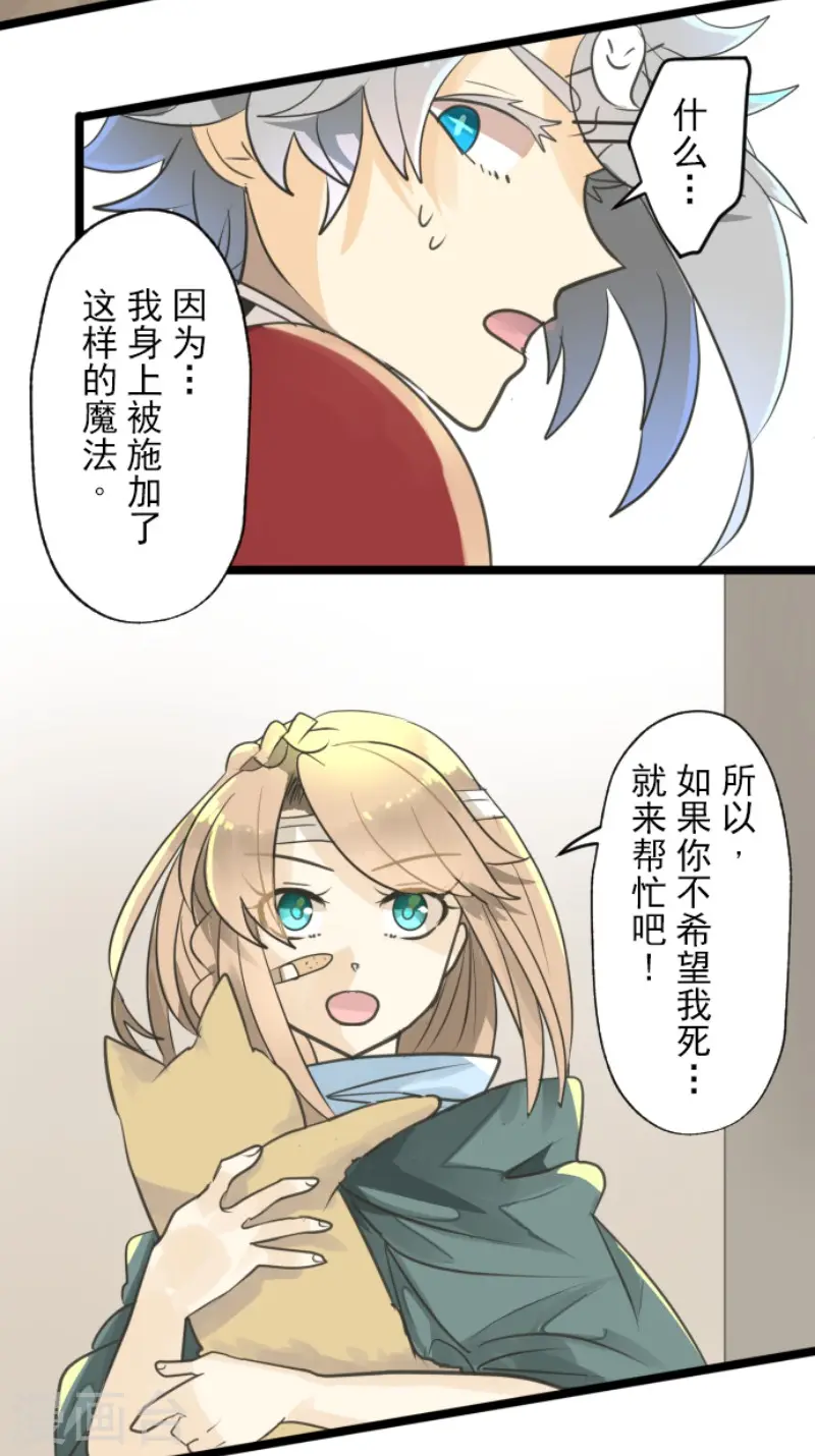 第137话 人间兵器122
