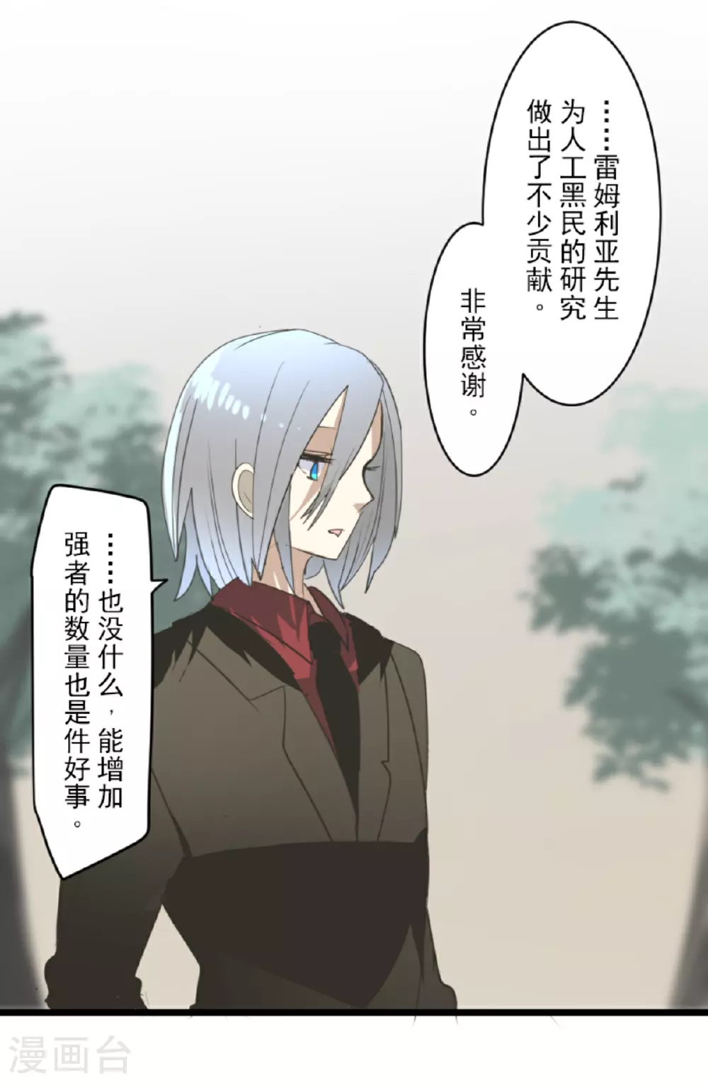 第298话 帝都60