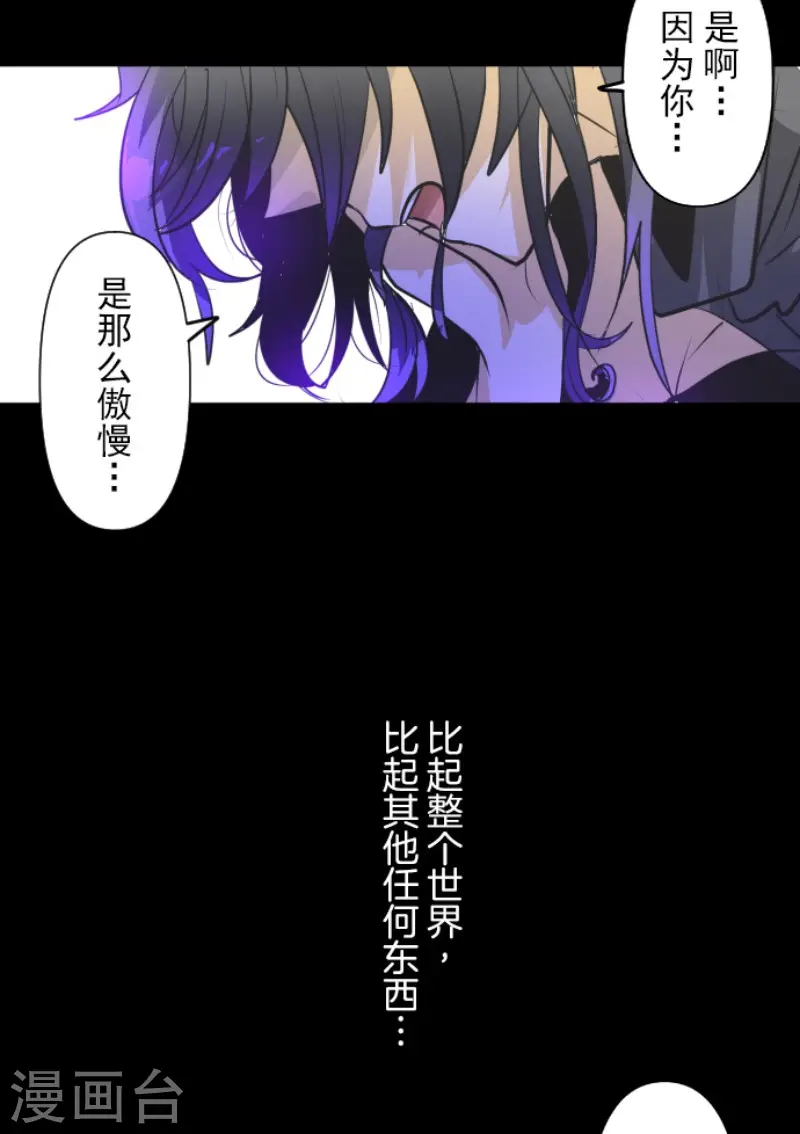 第159话 过去篇2250