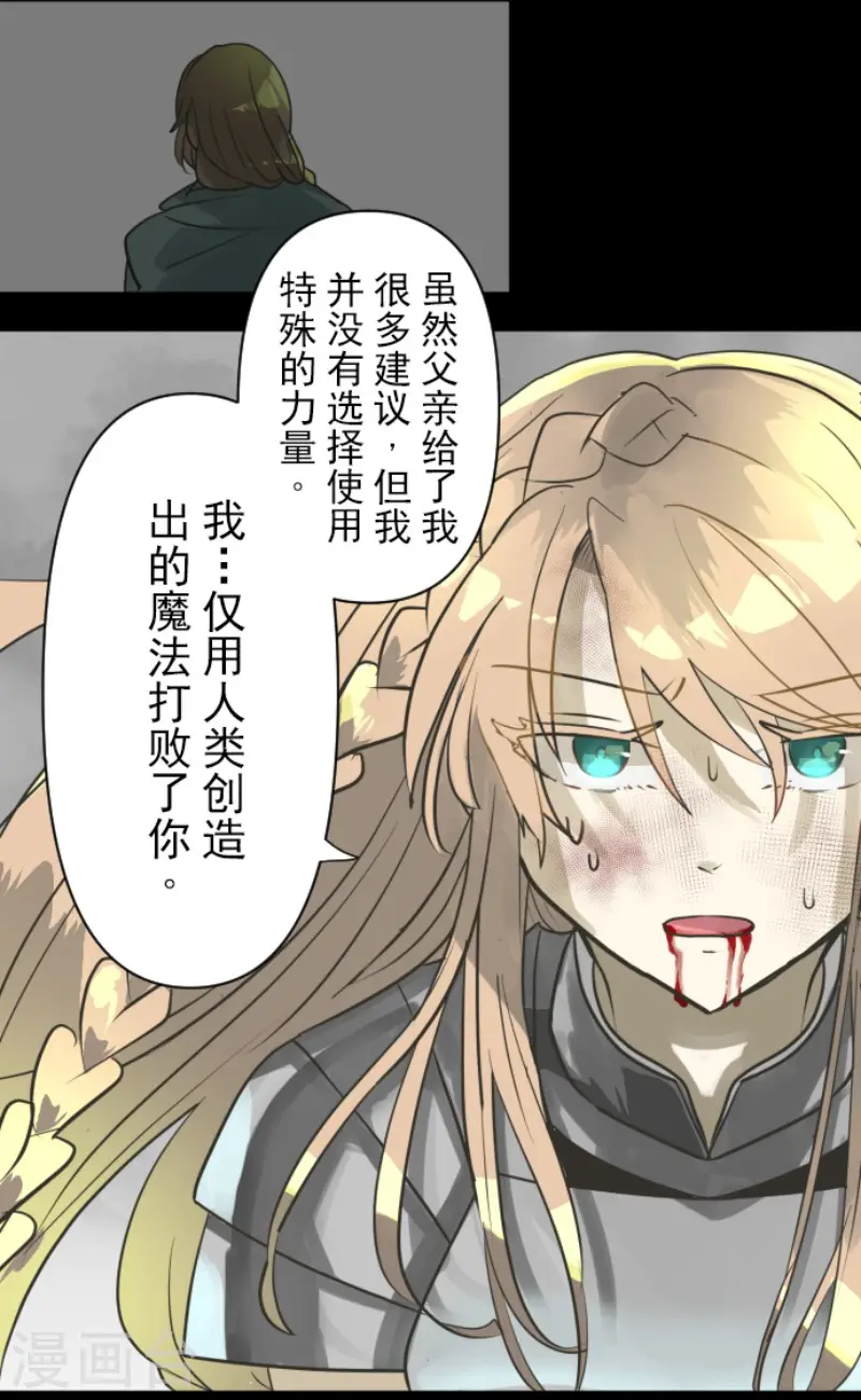 第191话 过去篇269