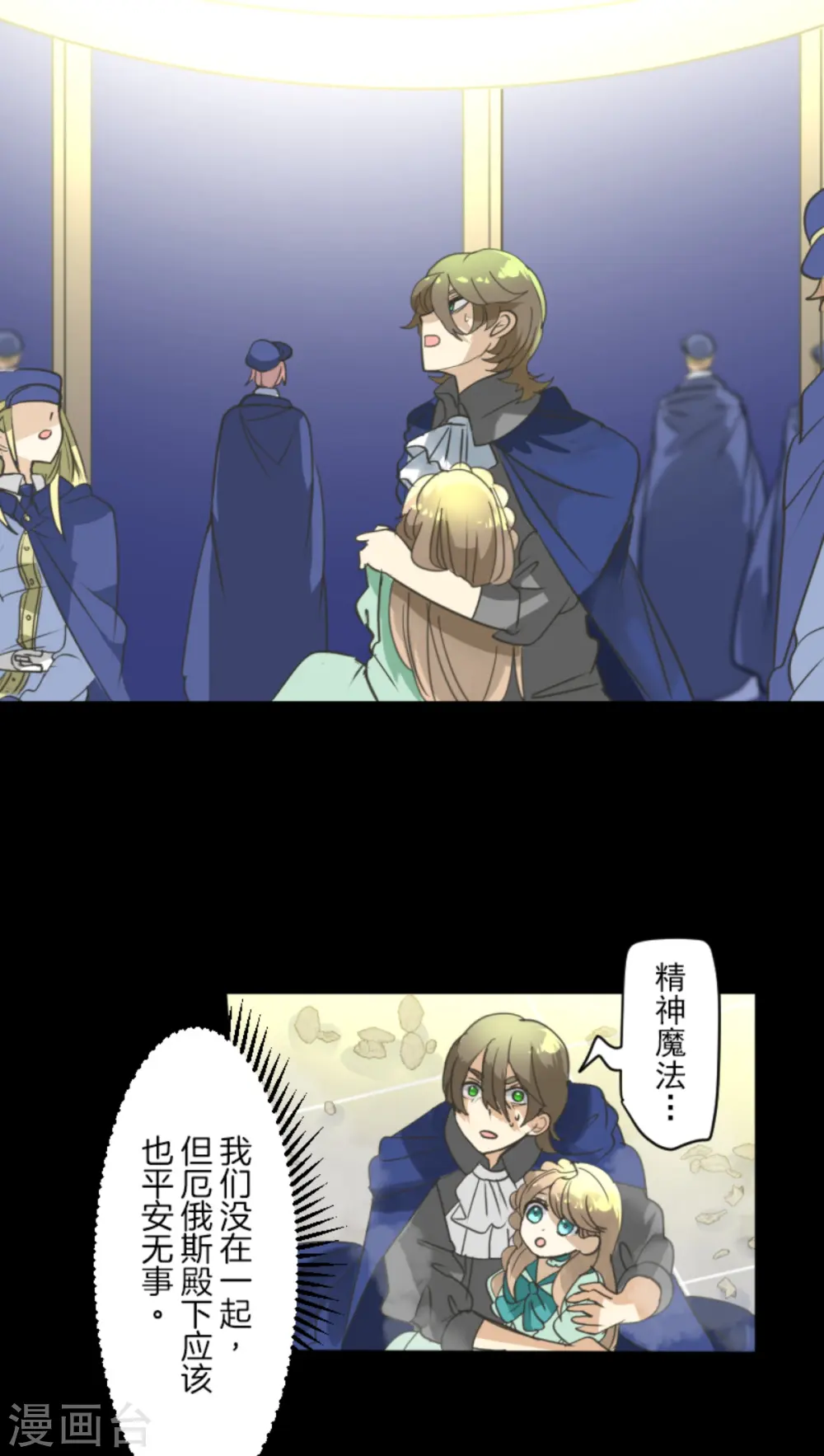 第249话 背叛39