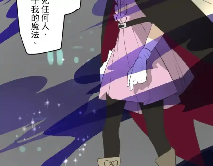 第321话 运筹帷幄61