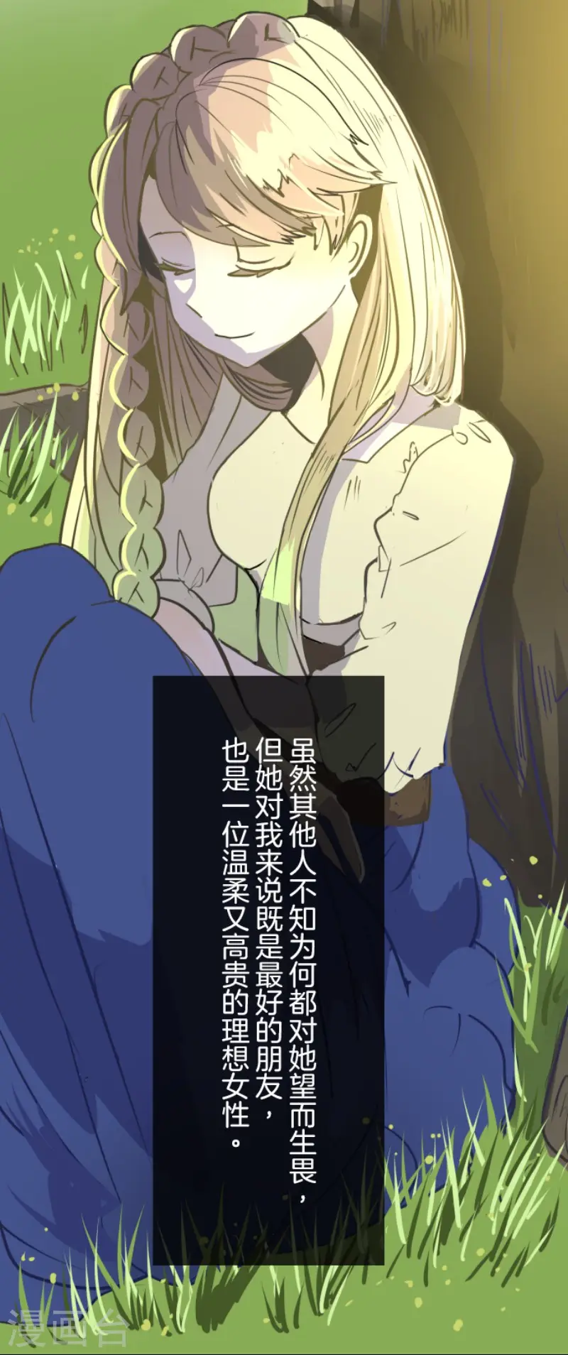 第49话 过去篇712