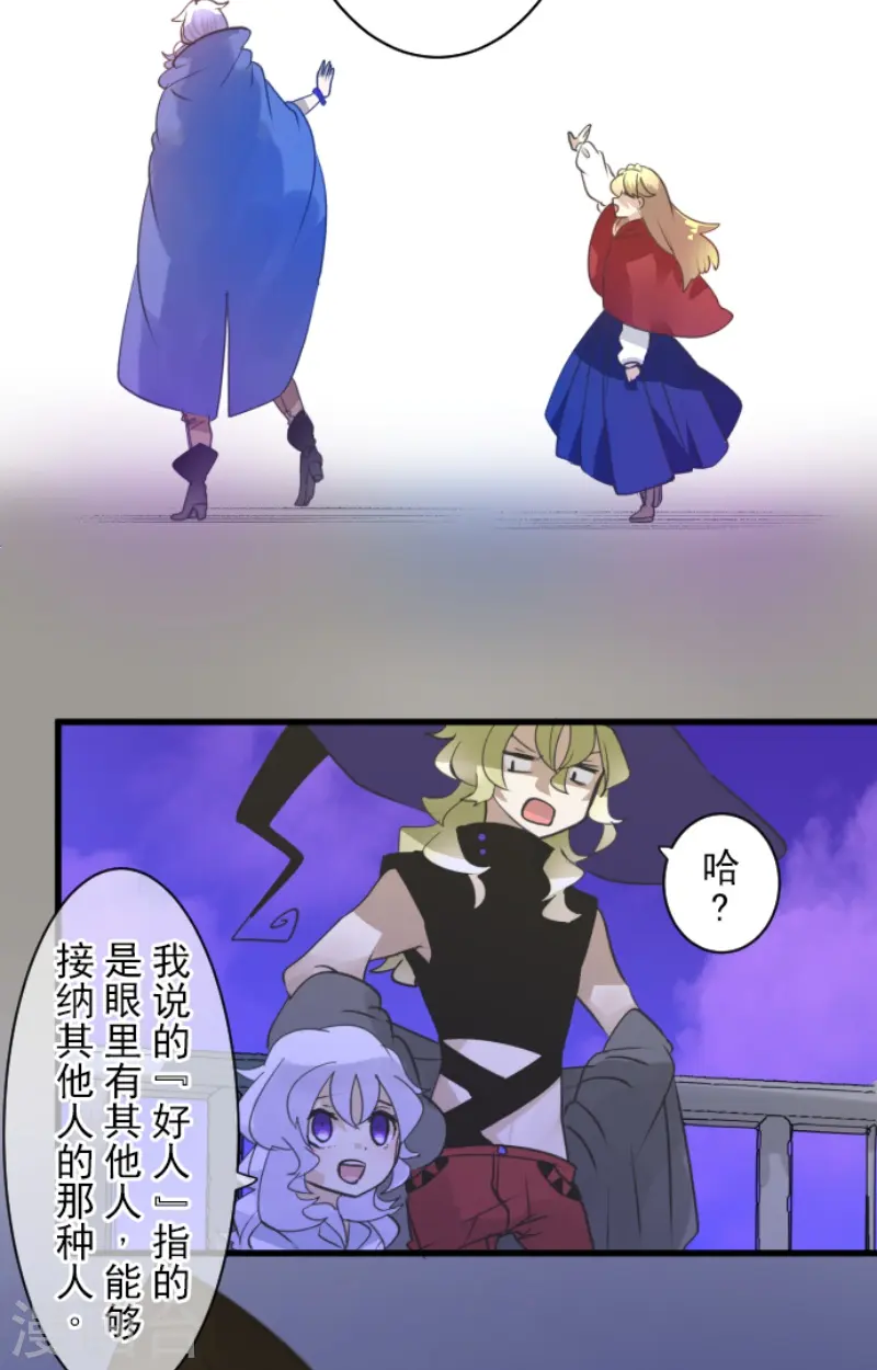 第240话 绑架47
