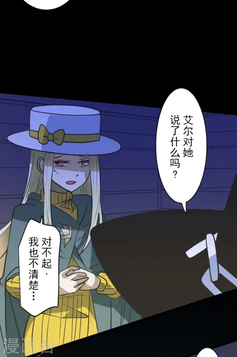 第183话 间奏曲335
