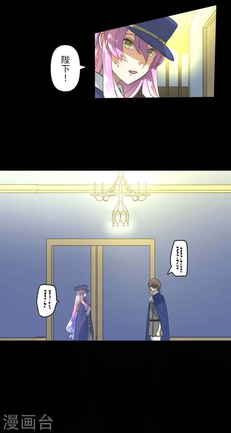 第247话 过去篇3714