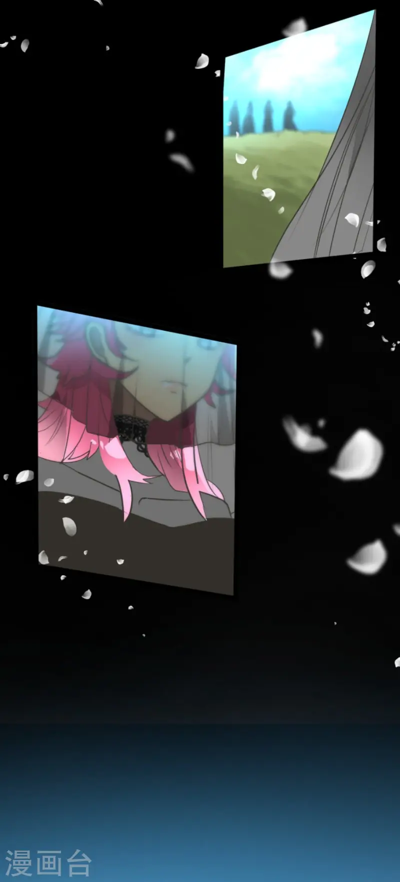 第197话 分手？4
