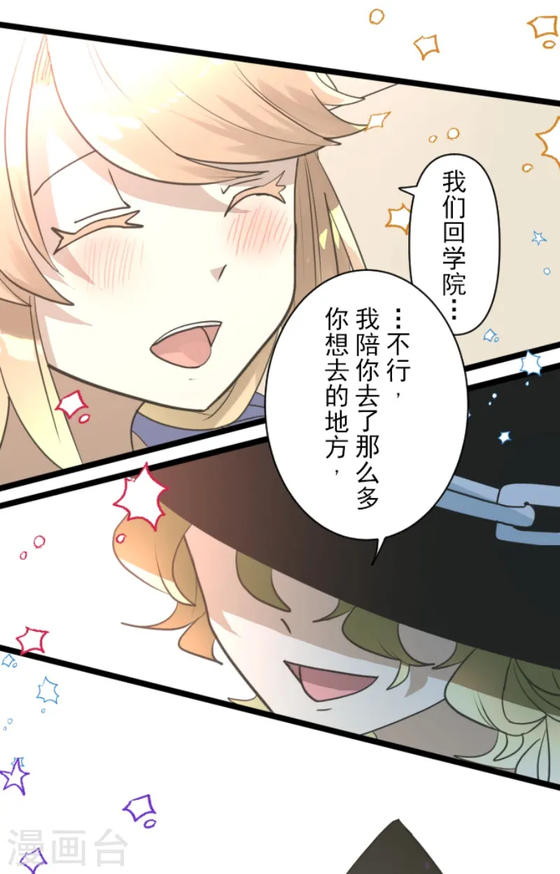 第230话 努力练习69