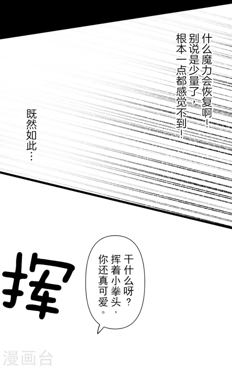 第206话 过去篇2917