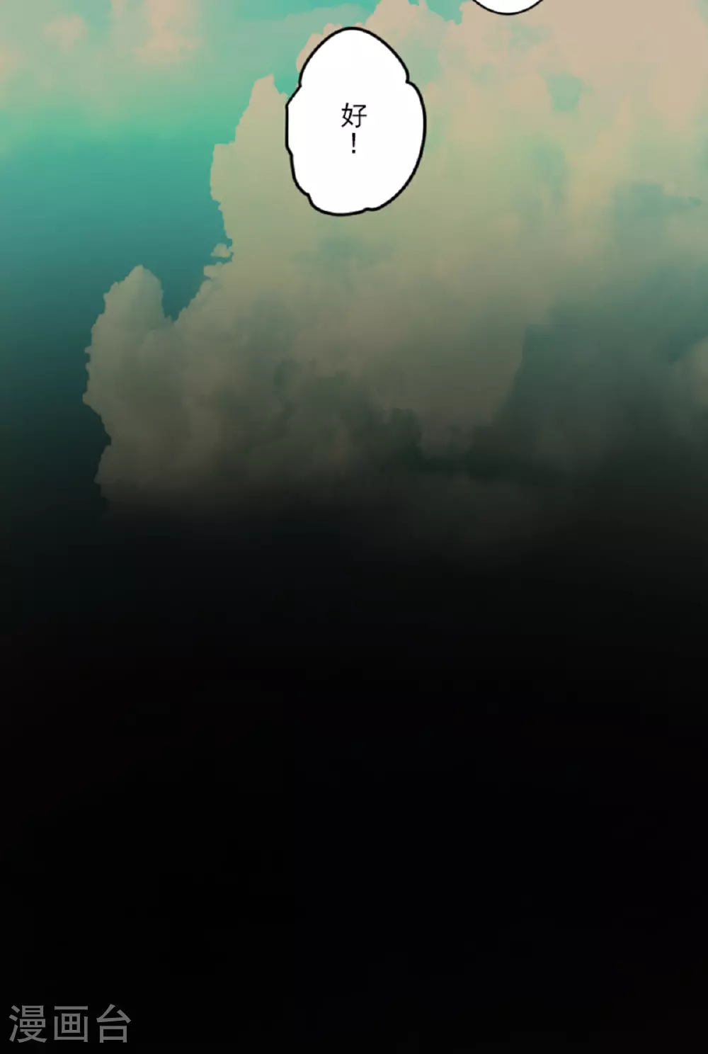 第285话 胜负已分11
