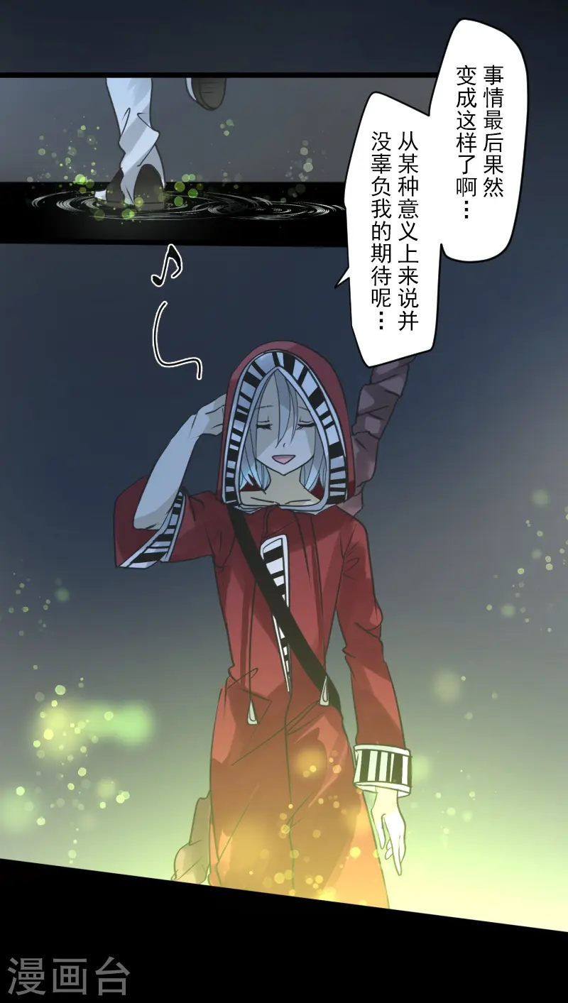 第246话 国王的选择51
