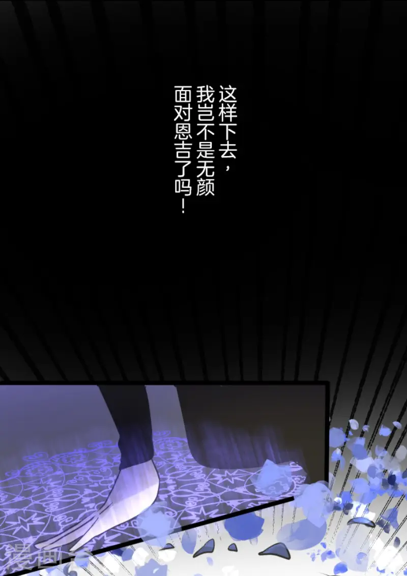 第180话 独唱・勿忘草47