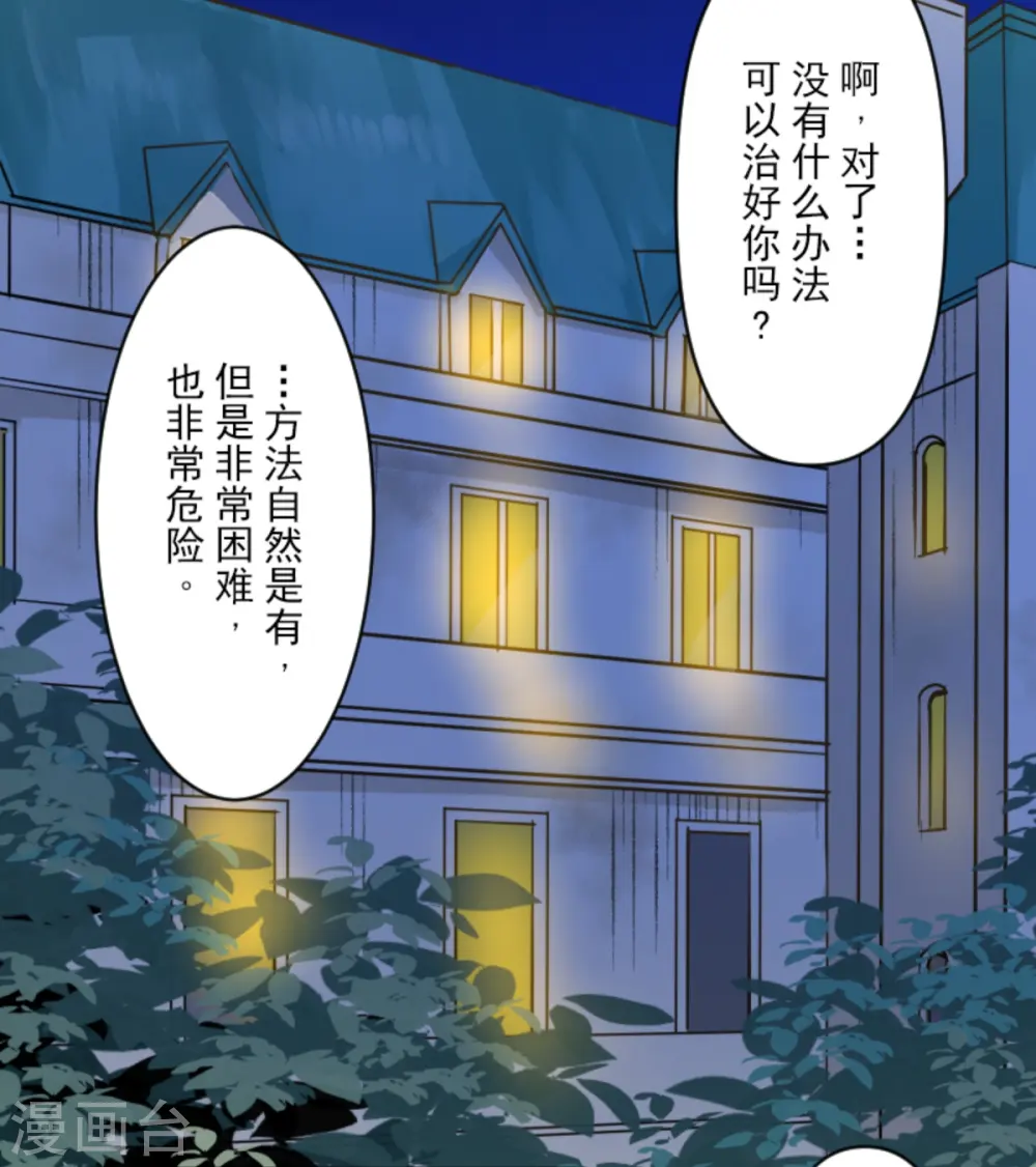 第270话 取胜之法58