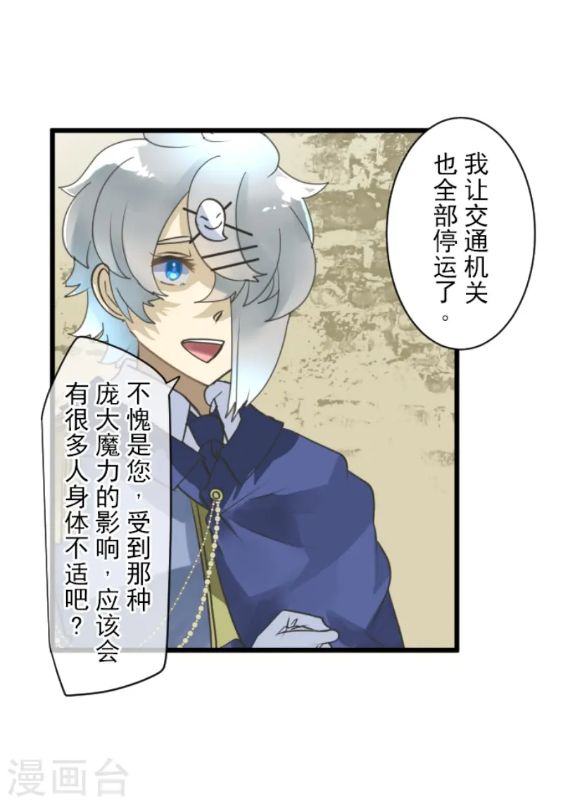 第242话 过去篇3632
