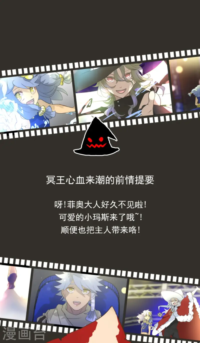 第214话 塔菲归来！0