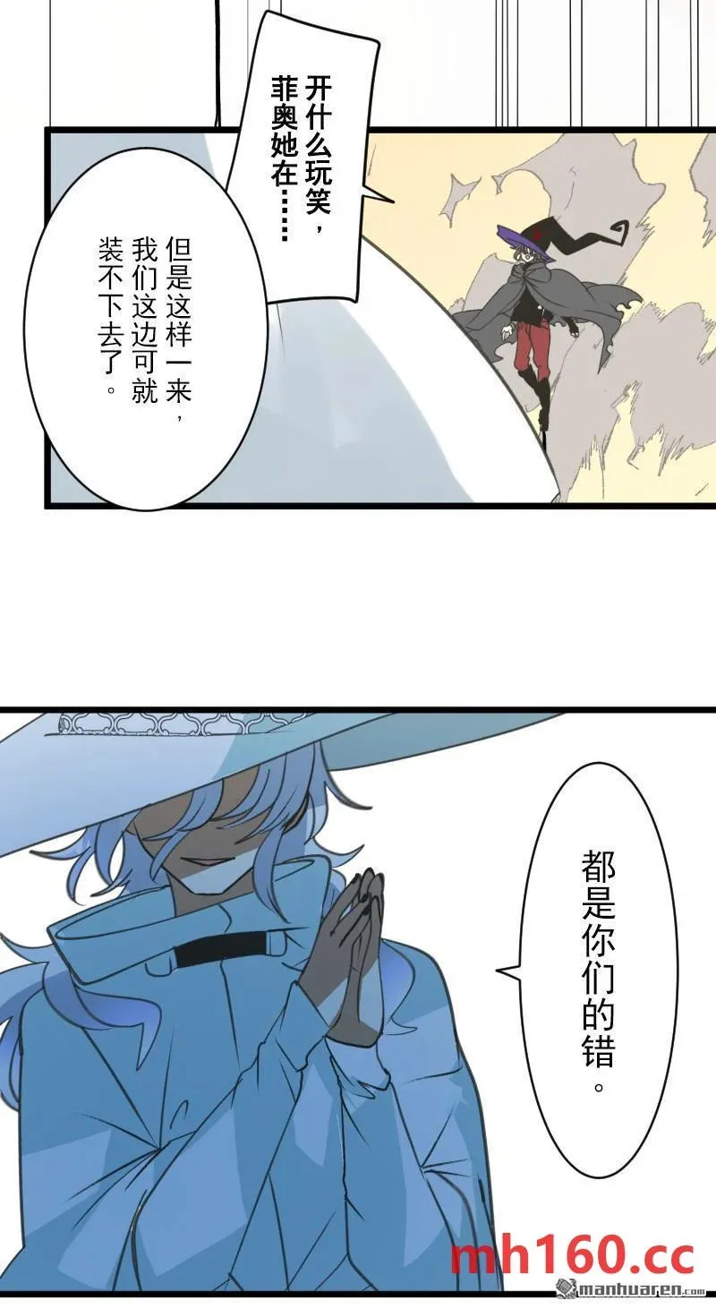第331回 深渊之城17