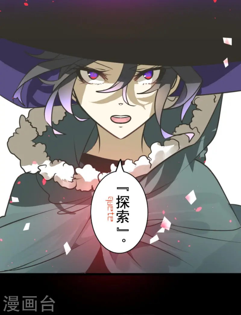 第167话 再会艾尔9
