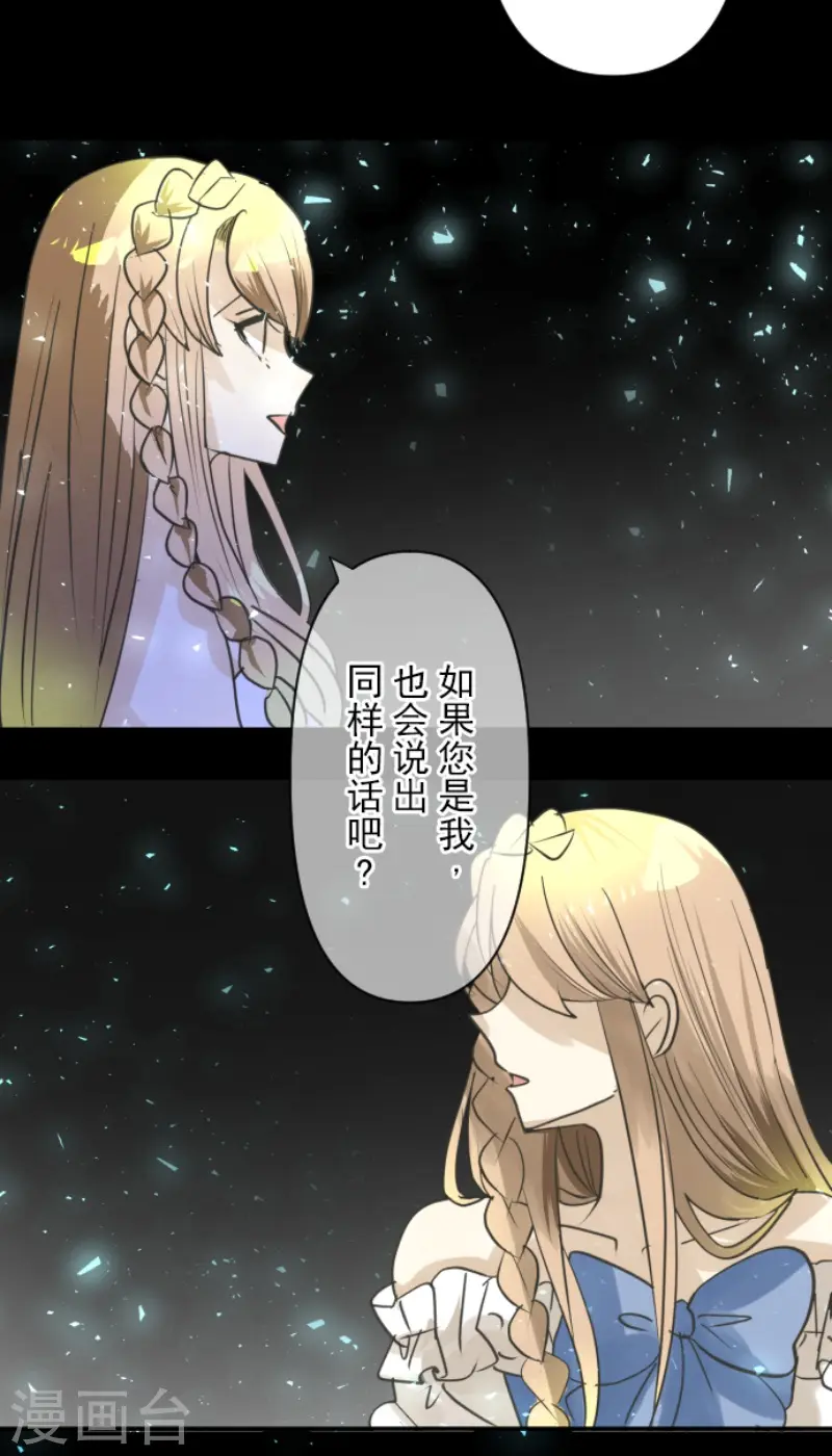 第218话 芙莉亚15