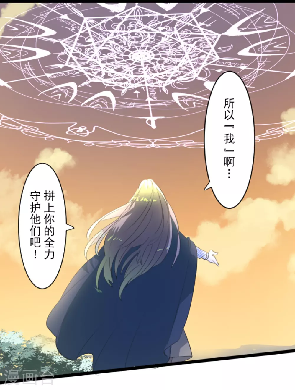 第296话 我相信你18