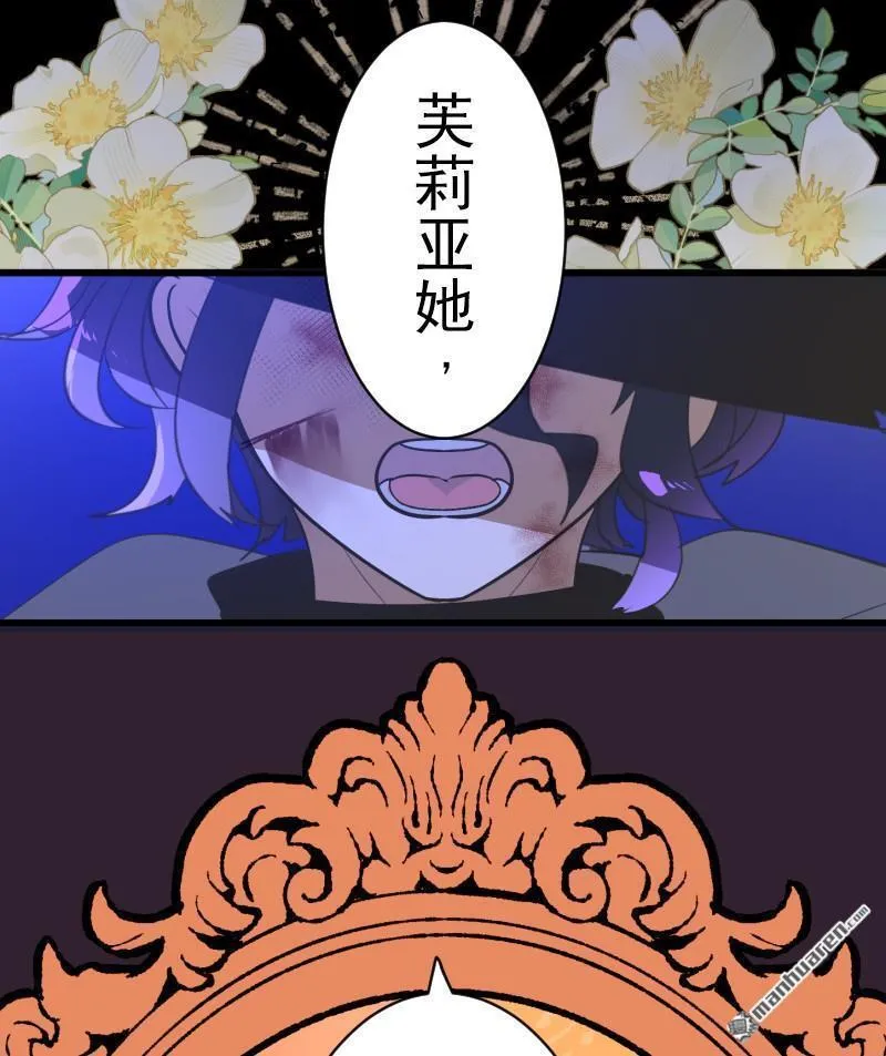 第339话 最终的结果19
