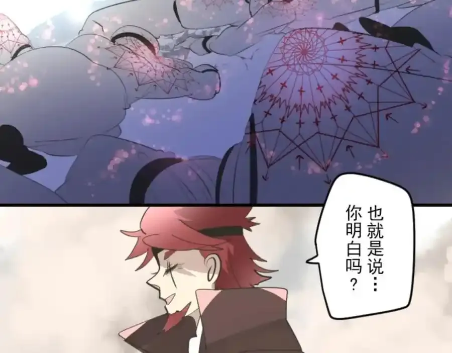 第318话 二对九134