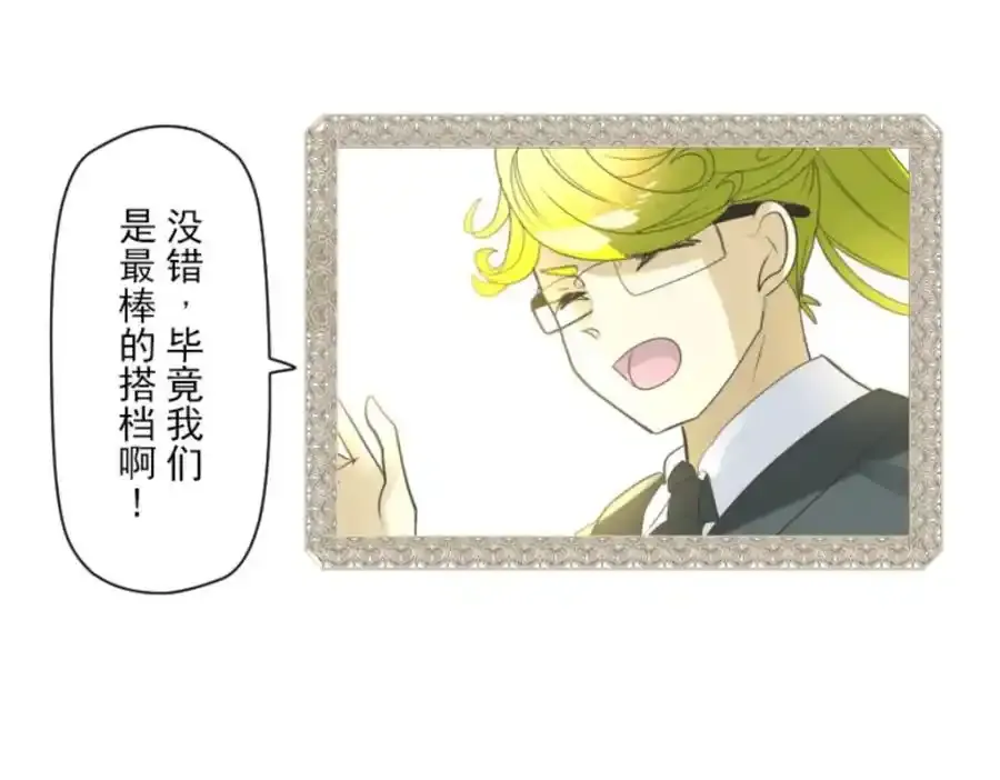 第305话 搭档的意义67