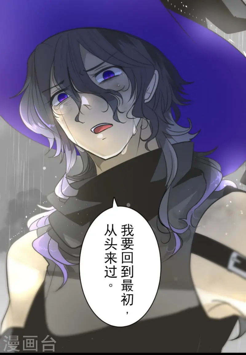 第191话 过去篇2631