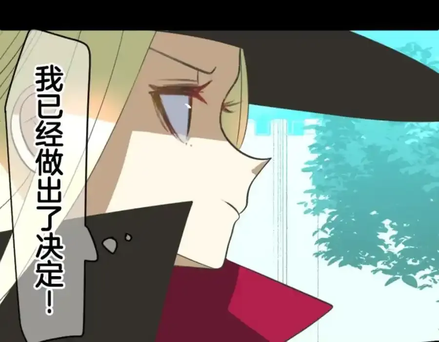 第317话 玛林的危机77