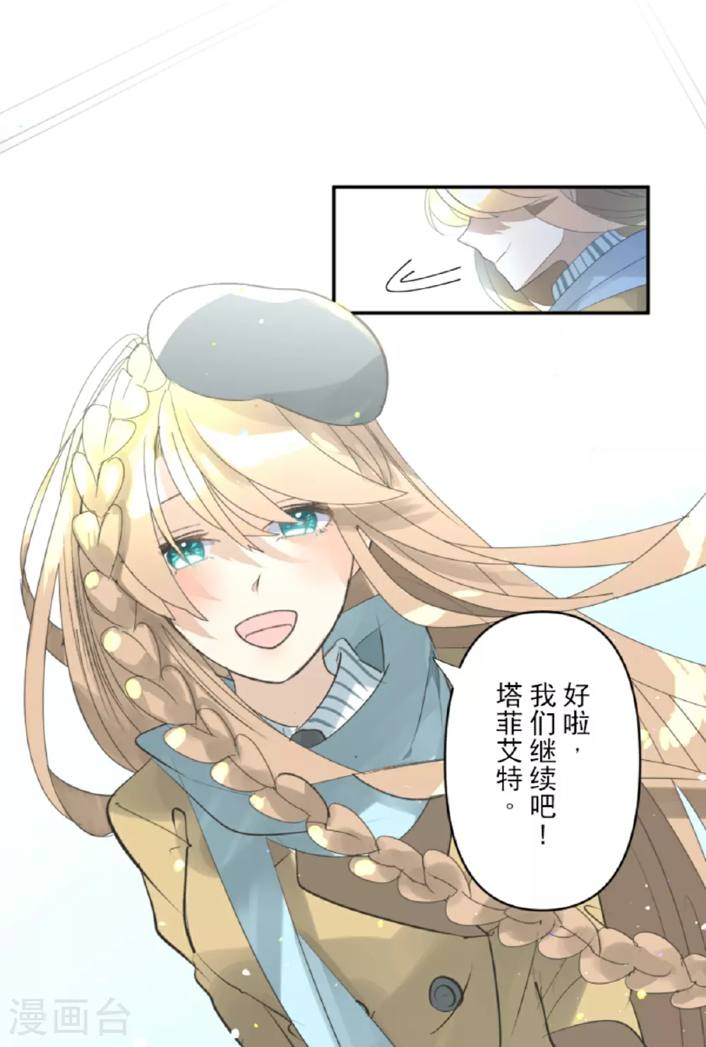 第301话 另一种约会58