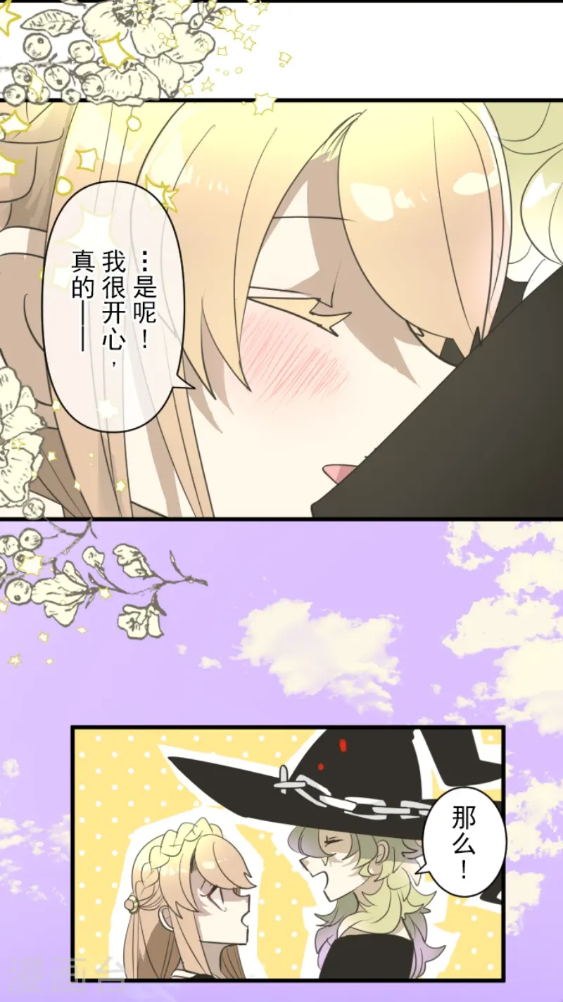 第231话 记忆再现59