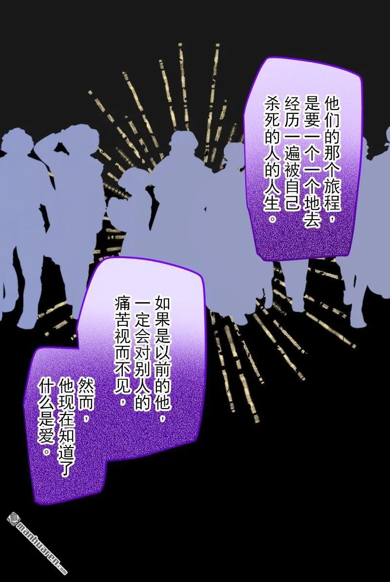 第340话 赎罪之旅70