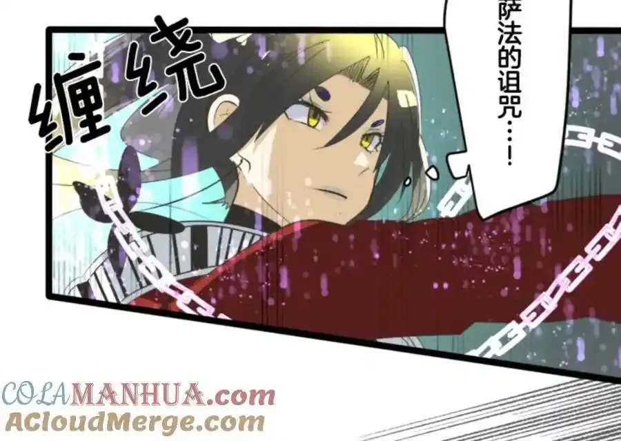 第320话 莉迪的请求36