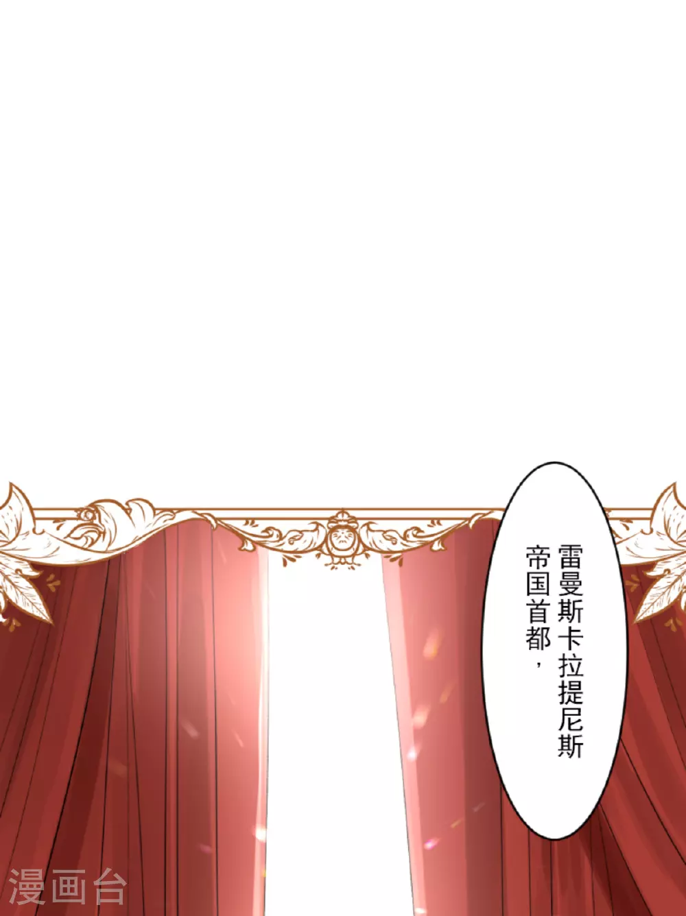 第298话 帝都0