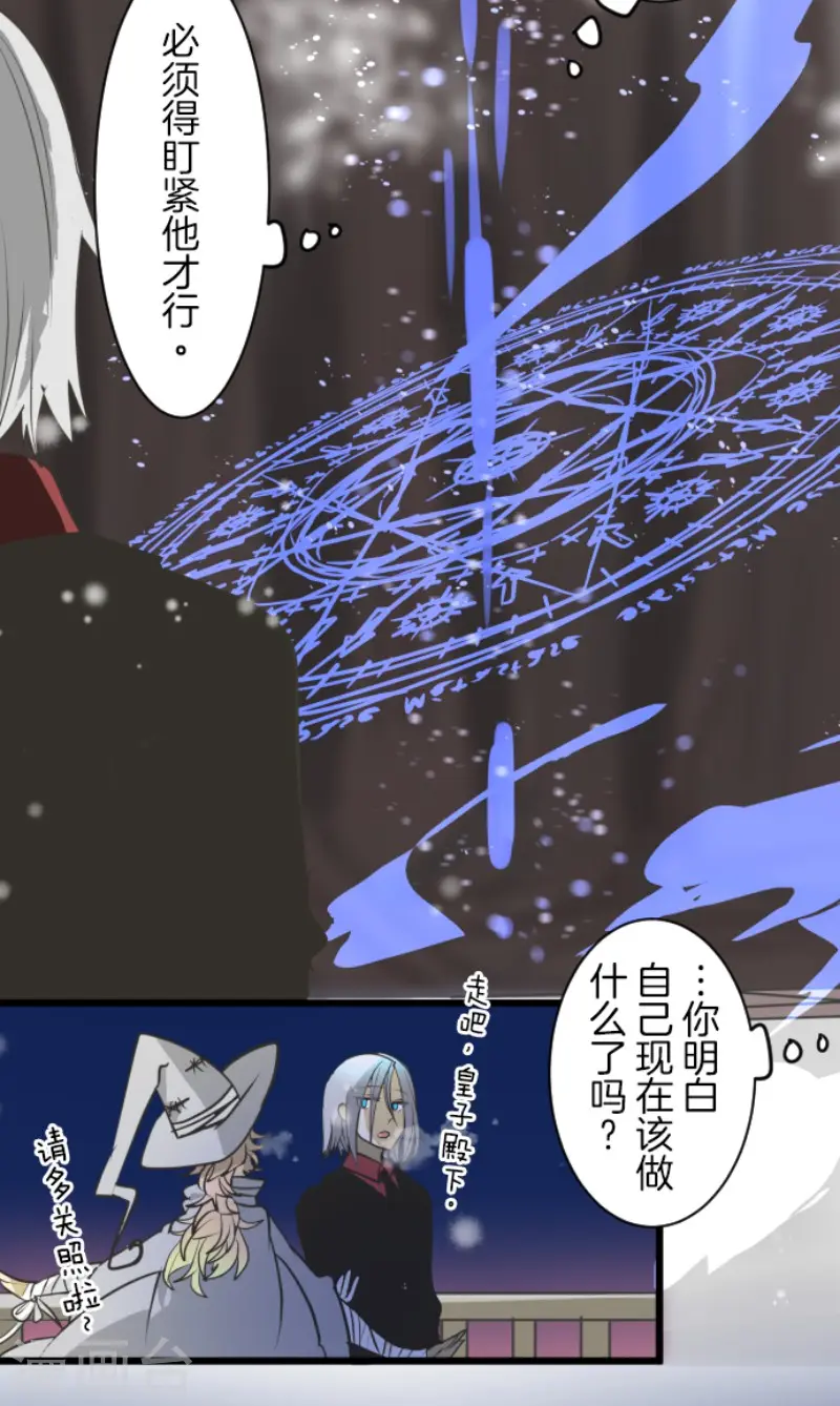 第175话 序曲132